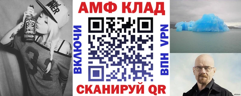 Amphetamine Premium Кореновск