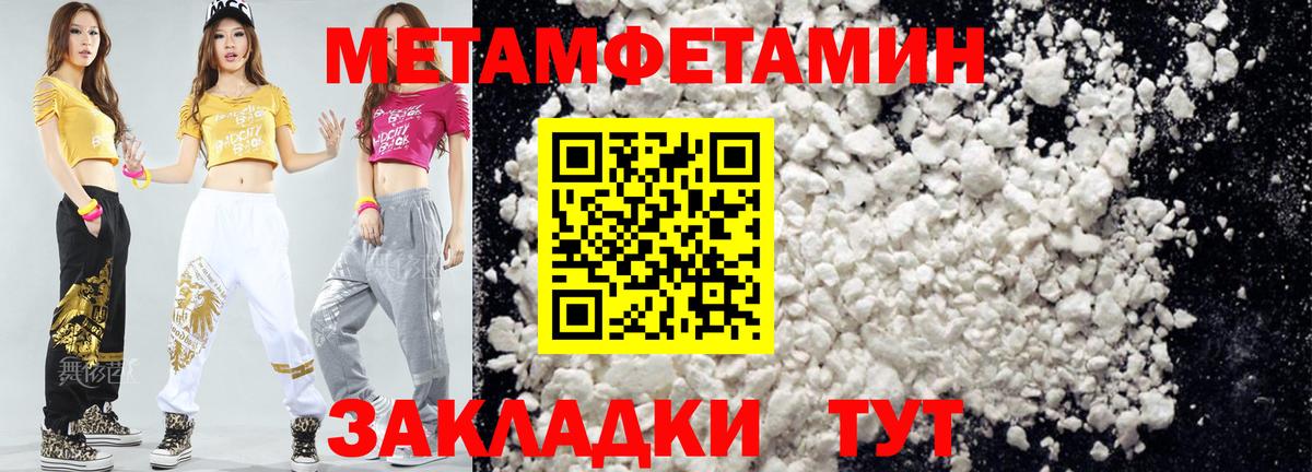 Amphetamine Розовый Кореновск