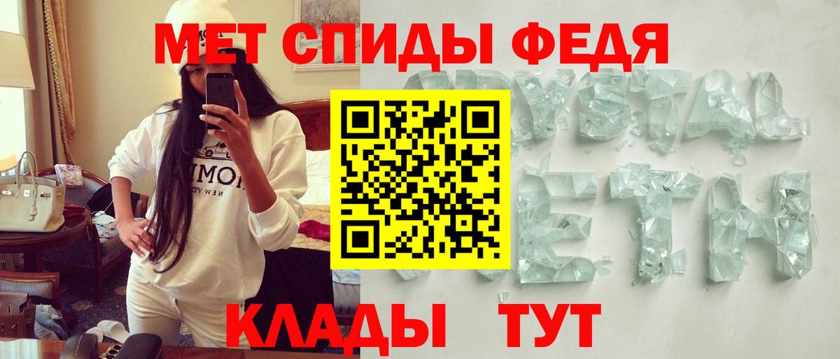 Амфетамин 98%  АМФ  Кореновск 