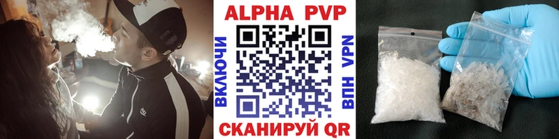 Alpha PVP крисы CK Кореновск