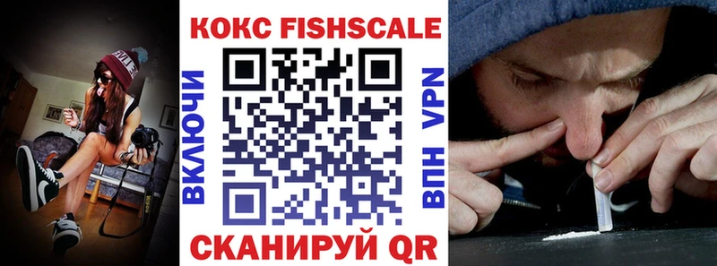 КОКАИН VHQ  кракен как зайти  Кореновск  как найти  