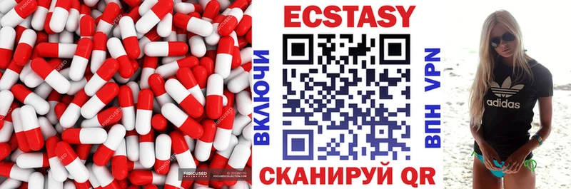 даркнет телеграм  Кореновск  Ecstasy MDMA 