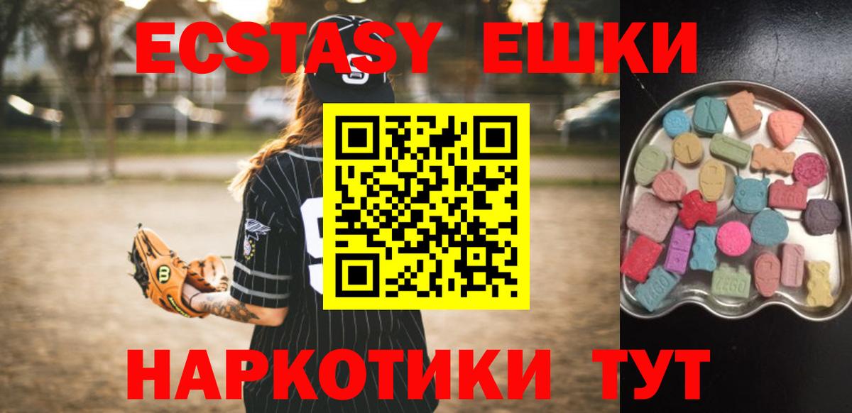 Ecstasy бентли Кореновск