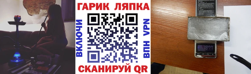 ГАШ Изолятор  Кореновск 