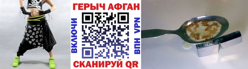 Героин хмурый  omg ТОР  Кореновск  купить наркоту 