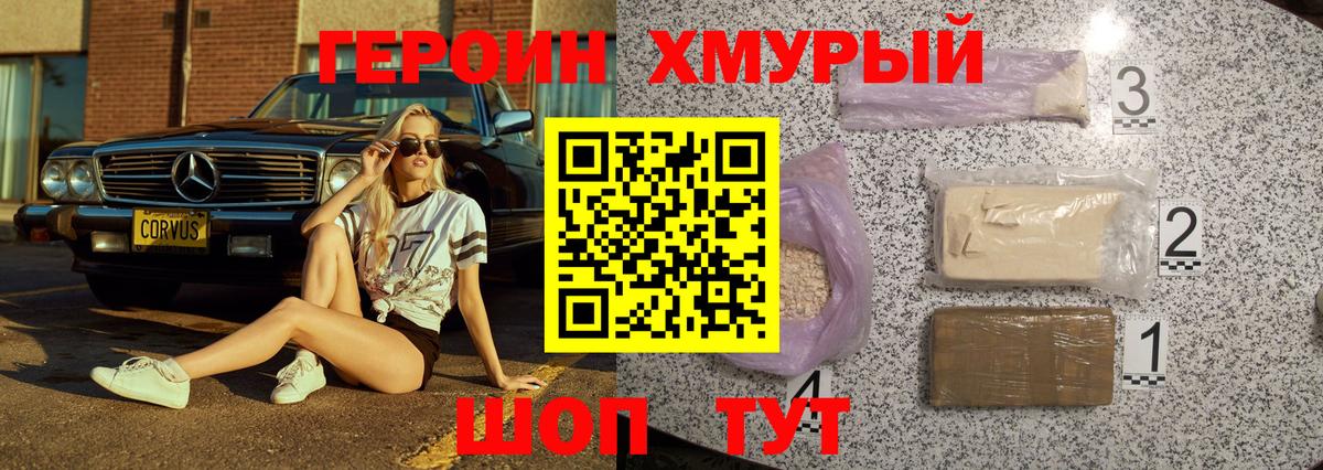 Гашиш  Вход с VPN  АМФЕТАМИН   Меф кристаллы  MDMA  Кореновск  Канабис 