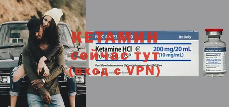 как найти закладки  Кореновск  КЕТАМИН VHQ 