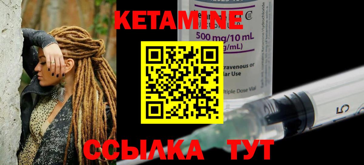 дарк нет телеграм  Кетамин ketamine  Кореновск  Кетамин ketamine 