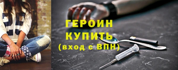 COCAINE Осинники