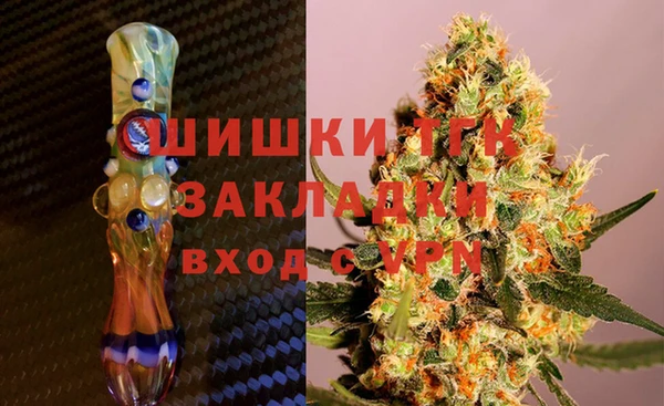 COCAINE Осинники