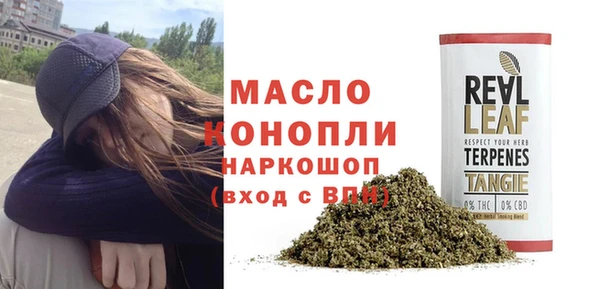 COCAINE Осинники