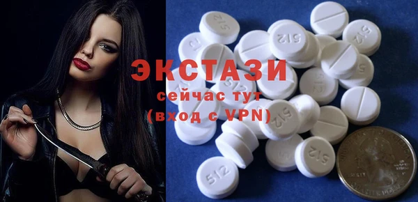 MDMA Осташков