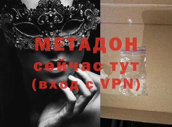 мефедрон мука Нягань