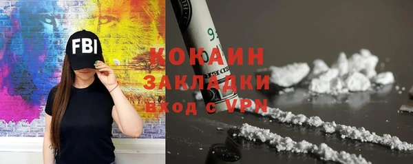 MDMA Осташков