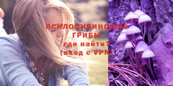 MDMA Осташков