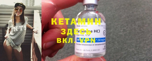 COCAINE Осинники