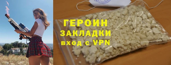 COCAINE Осинники
