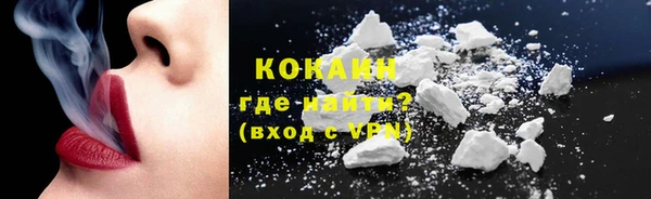 MDMA Осташков