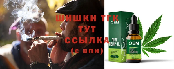 MDMA Осташков