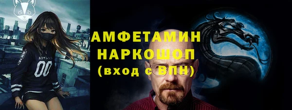 COCAINE Осинники