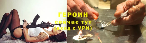 COCAINE Осинники