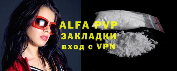 COCAINE Осинники
