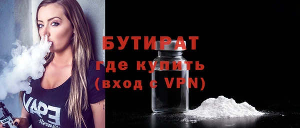COCAINE Осинники