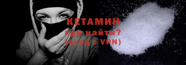 MDMA Осташков