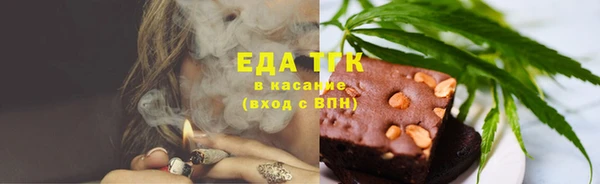 MDMA Осташков