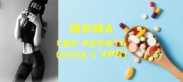 COCAINE Осинники