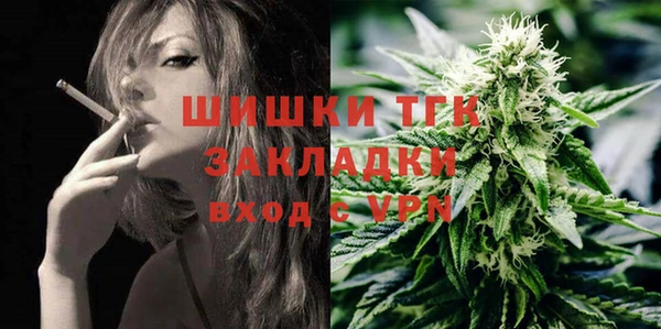 COCAINE Осинники
