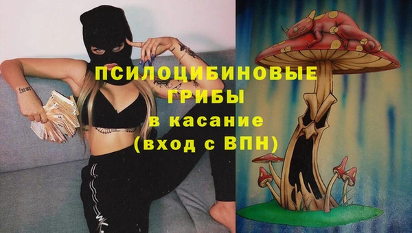 MDMA Осташков