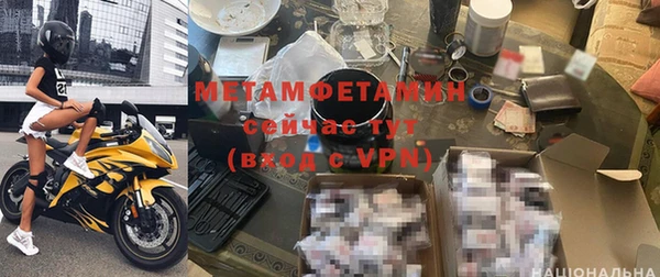 MDMA Осташков