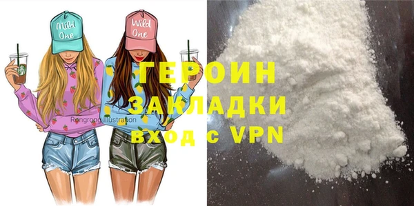 COCAINE Осинники