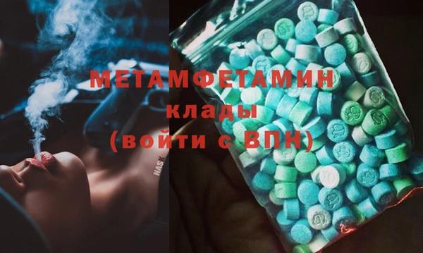 COCAINE Осинники