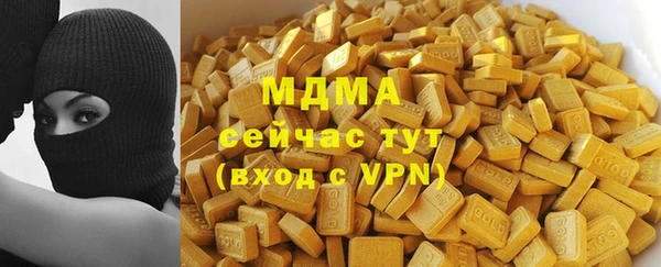 MDMA Осташков