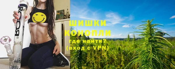COCAINE Осинники