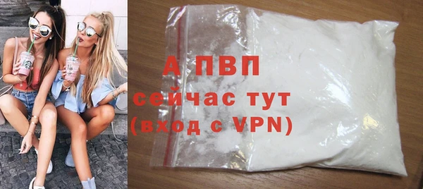 COCAINE Осинники