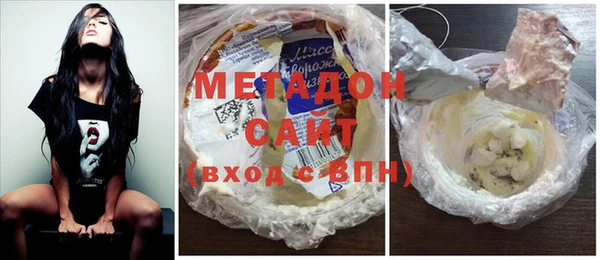 MDMA Осташков