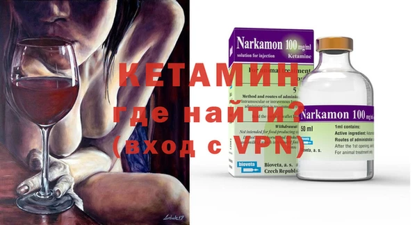 MDMA Осташков