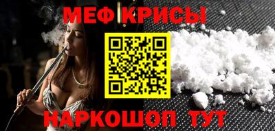 альфа пвп Берёзовский