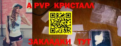 мет Гусь-Хрустальный