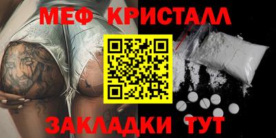 СК Гусиноозёрск