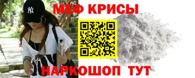 альфа пвп Берёзовский