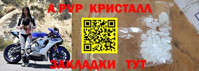 СК Гусиноозёрск