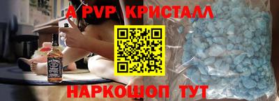 прущие грибы Бийск