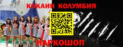 бошки Гусев