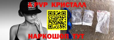 мет Гусь-Хрустальный