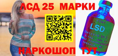 альфа пвп Берёзовский