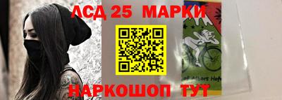 СК Гусиноозёрск